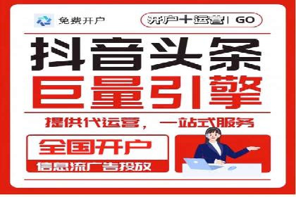 SEM运营推广优化技巧分享